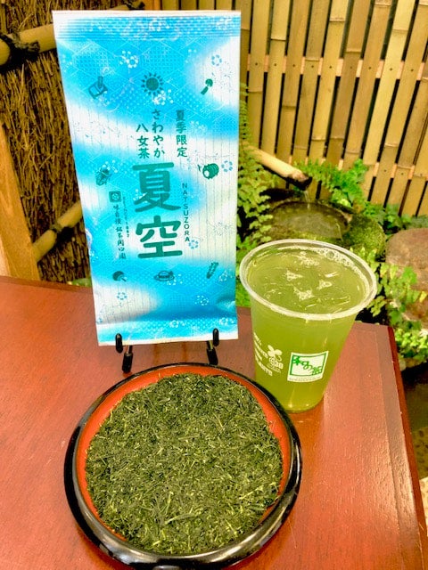 Home | 銘茶関口園オンラインショッピング